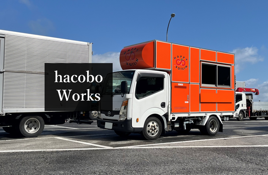 hacobo works